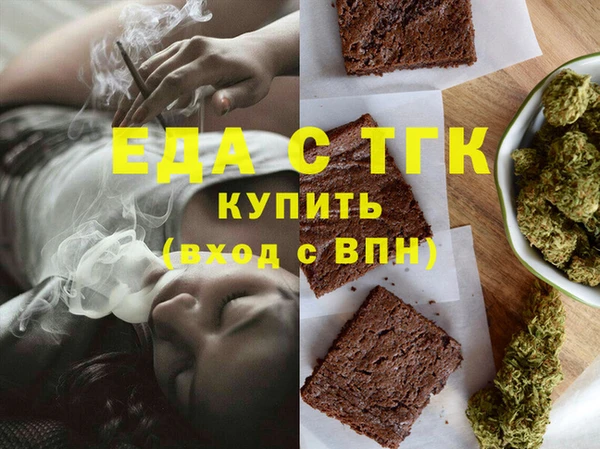 бутират Верхнеуральск