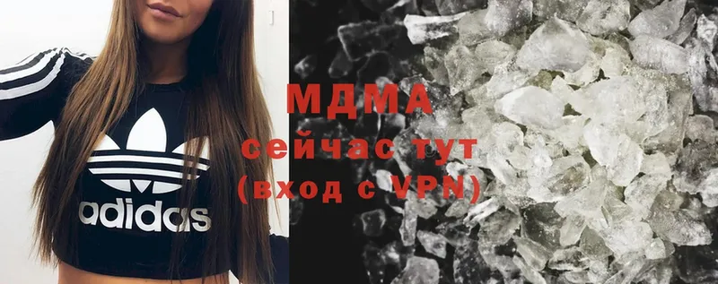 купить   Серафимович  МДМА VHQ 